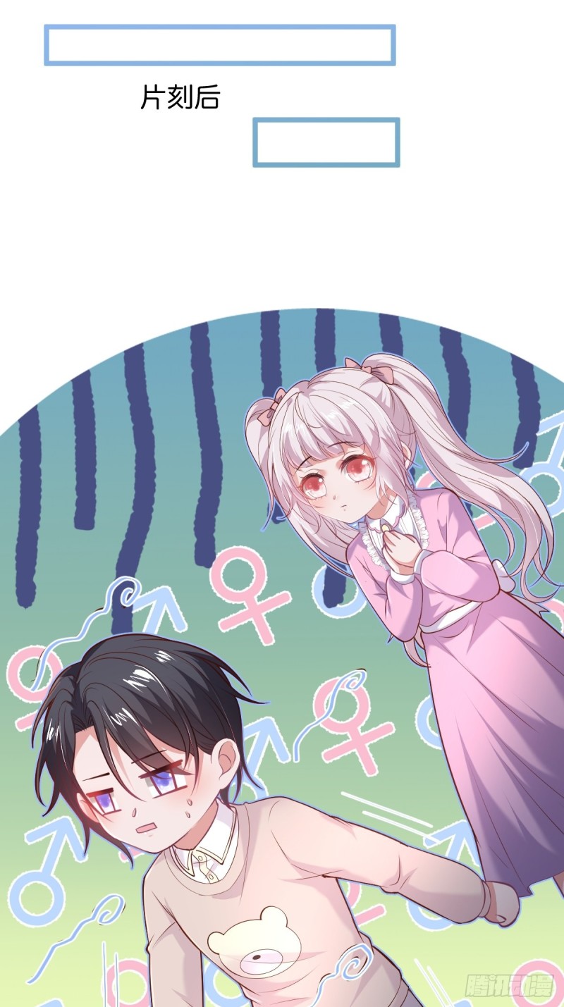 致命氧气宁烨与苏沐小说漫画,前方高能注意！！！1图