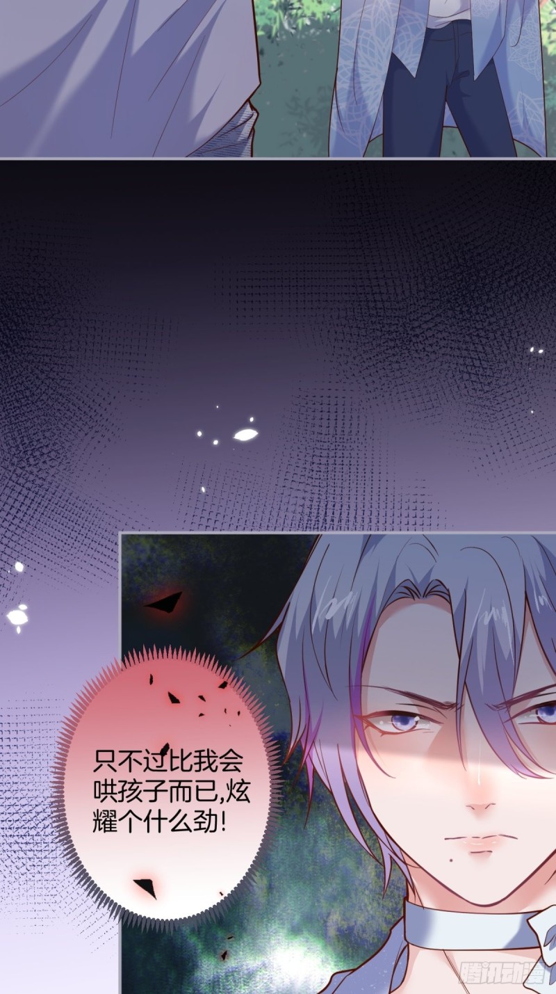致命氧气宁烨与苏沐小说漫画,前方大土坑！1图