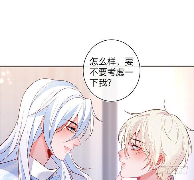 致命氧气宁烨与苏沐小说漫画,若他能幸福我甘愿如此！2图