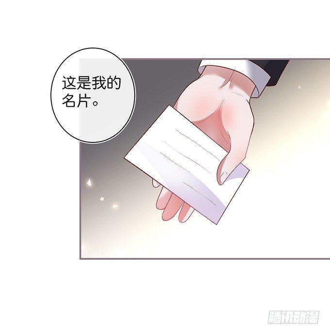 致命氧气讲什么漫画,宁烨的打脸虽迟但到！1图