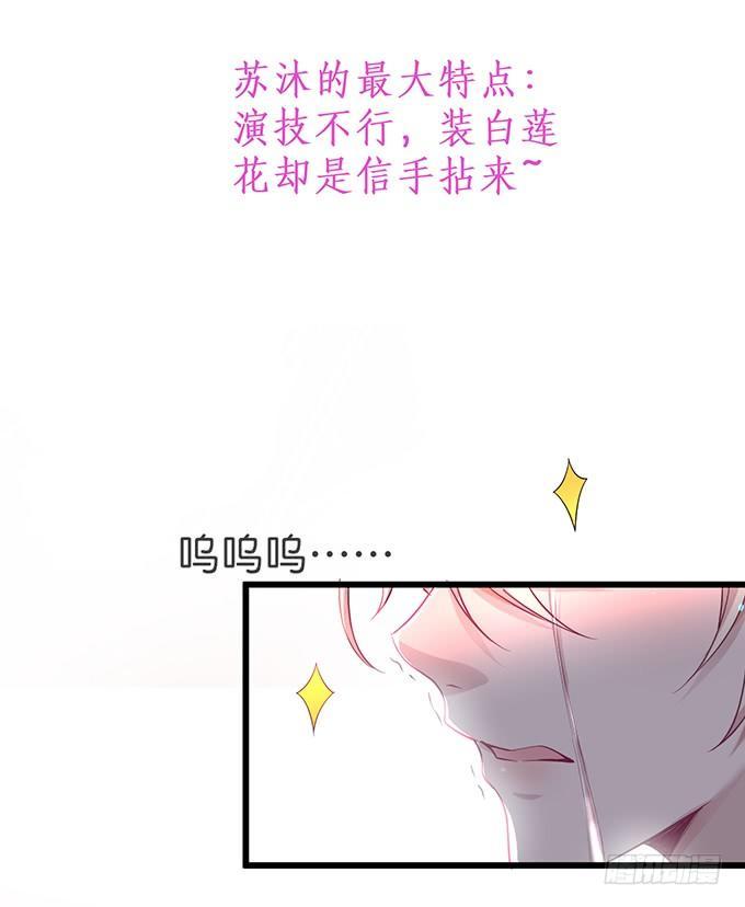 致命id漫画,先行预告，请先收藏~1图