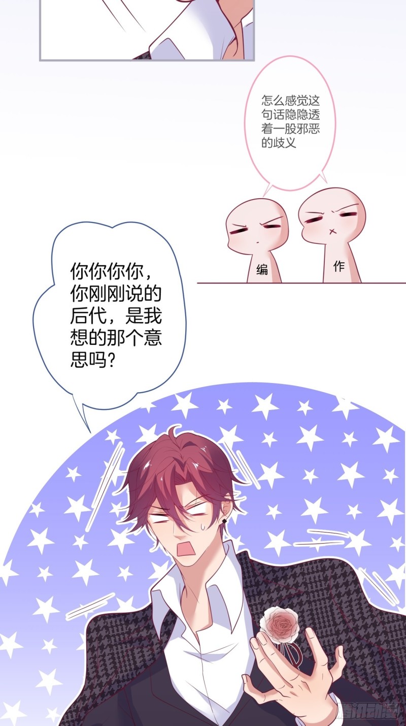 致命氧气解说漫画,美人有了！2图