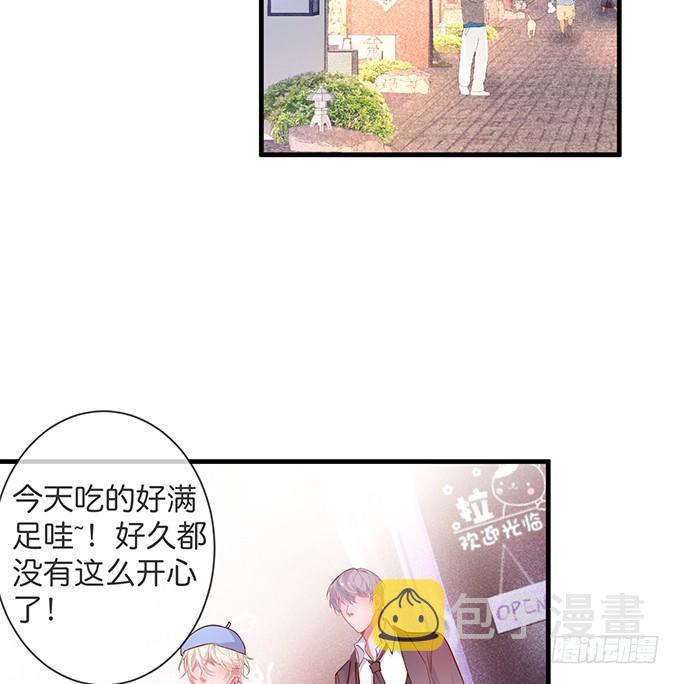 致命氧气漫画免费在线阅读漫画,回来就再也不会离开了2图