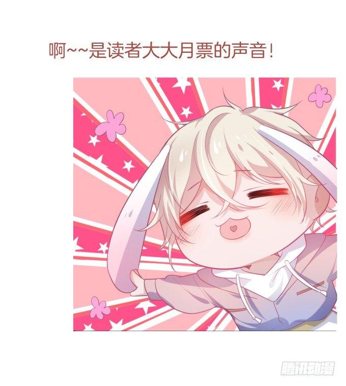 致命氧气漫画免费酷漫屋漫画,履行夫夫义务~1图