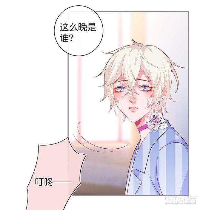 致命氧气漫画免费观看漫画,两A之间的batter！1图