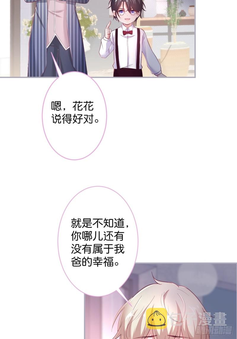 致命氧气漫画免费在线阅读漫画,一家五口整整齐齐2图