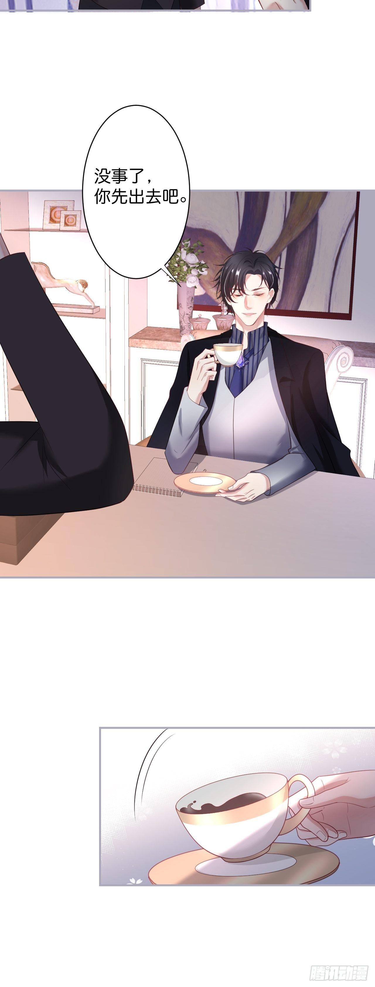 致命氧气漫画免费酷漫屋漫画,近在咫尺1图