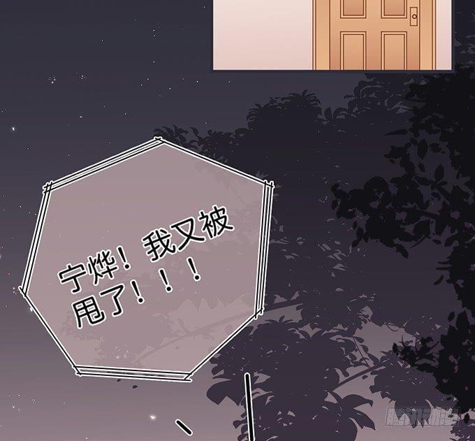 致命氧气解说漫画,勇敢追爱！1图