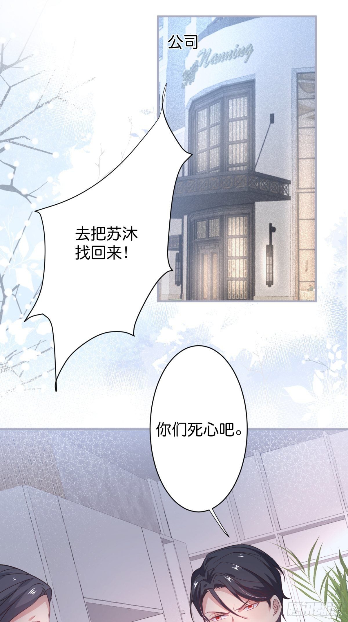 致命氧气小说结局是什么漫画,转角遇到的是……2图