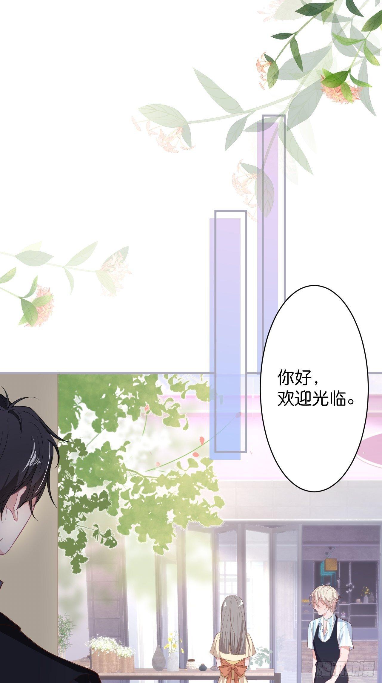 致命氧气漫画免费酷漫屋漫画,近在咫尺1图