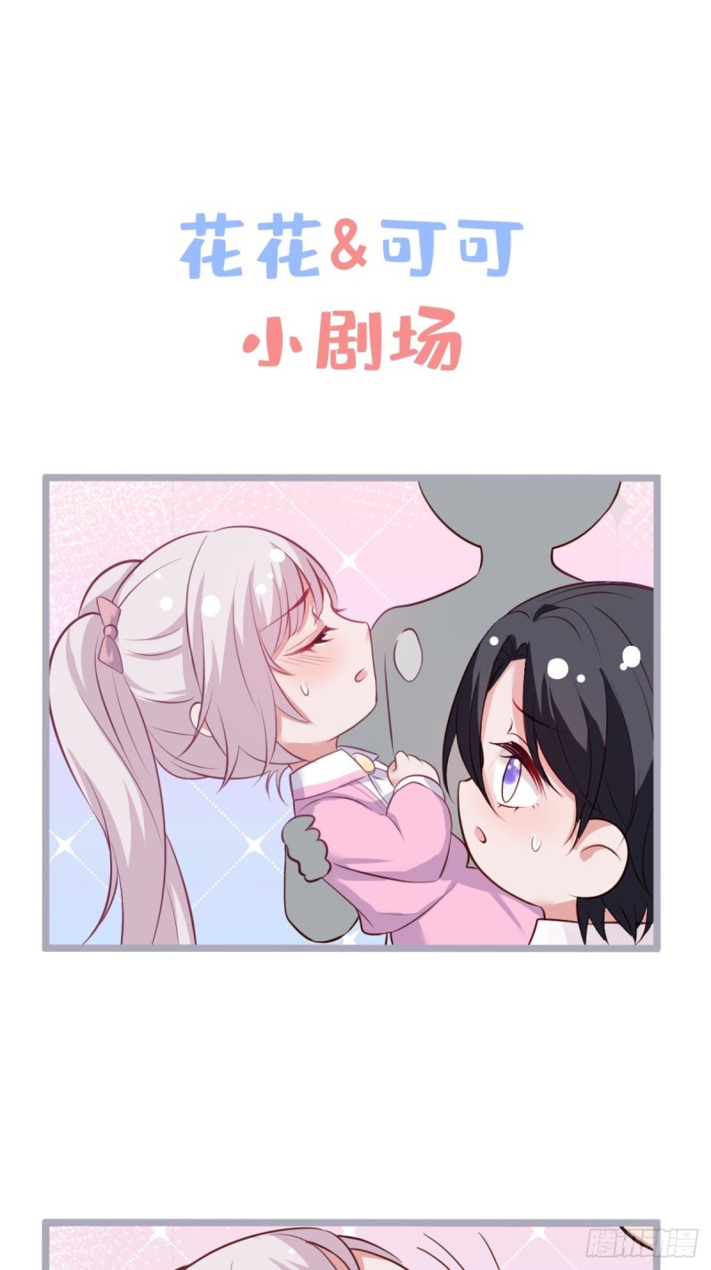 致命氧气原著小说漫画,前方高能注意！！！1图