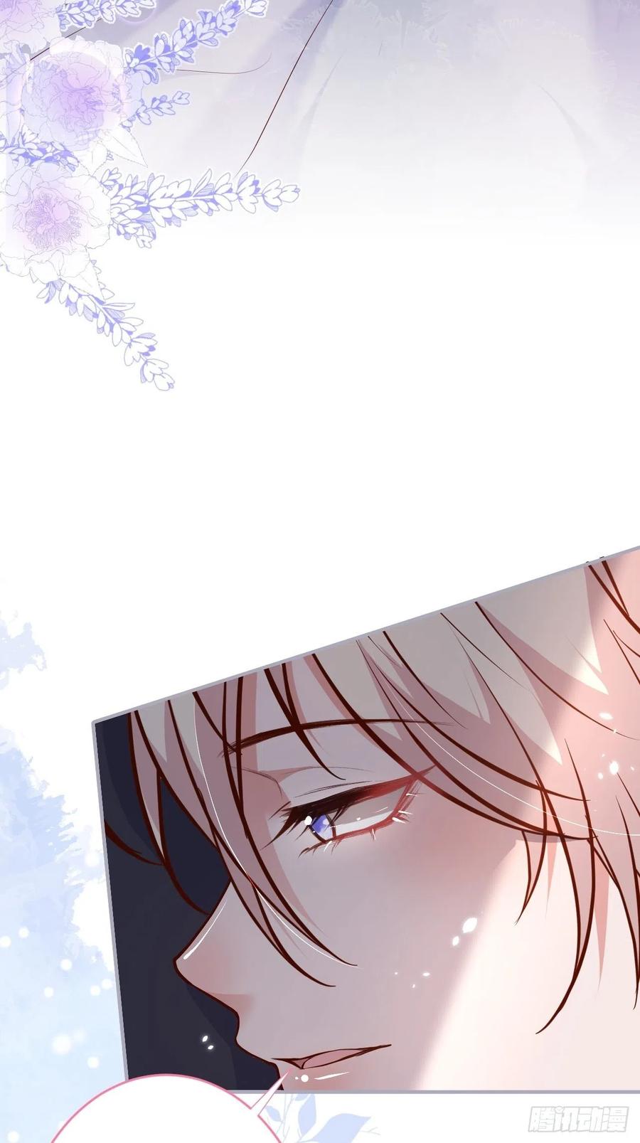 致命氧气宁烨与苏沐小说漫画,宁总上小号吧~1图