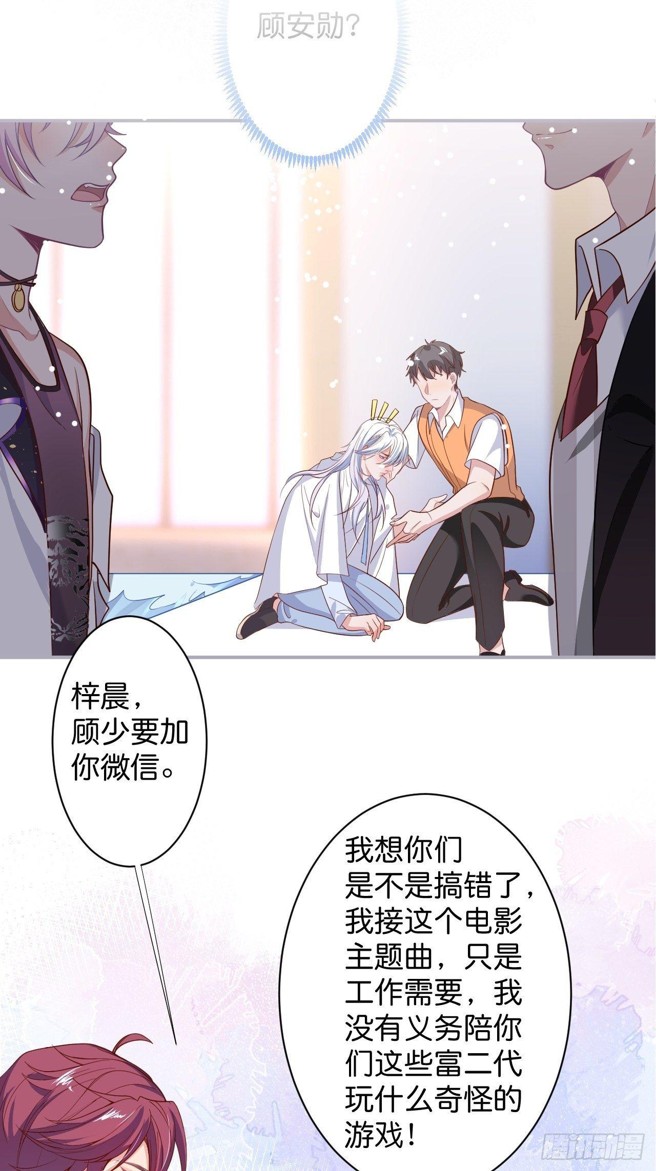 致命氧气漫画免费酷漫屋漫画,近在咫尺1图