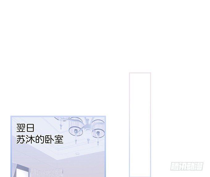 致命氧气漫画免费阅读下拉式奇漫屋漫画,黏人精与高冷派1图