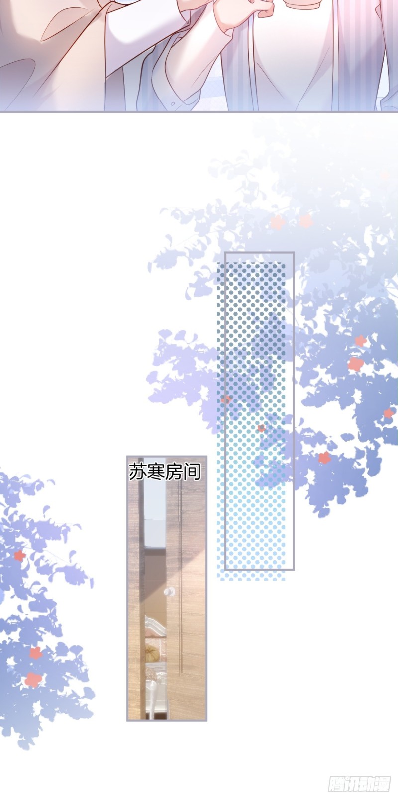 致命氧气宁烨与苏沐小说漫画,原来真的不是讨厌我。1图