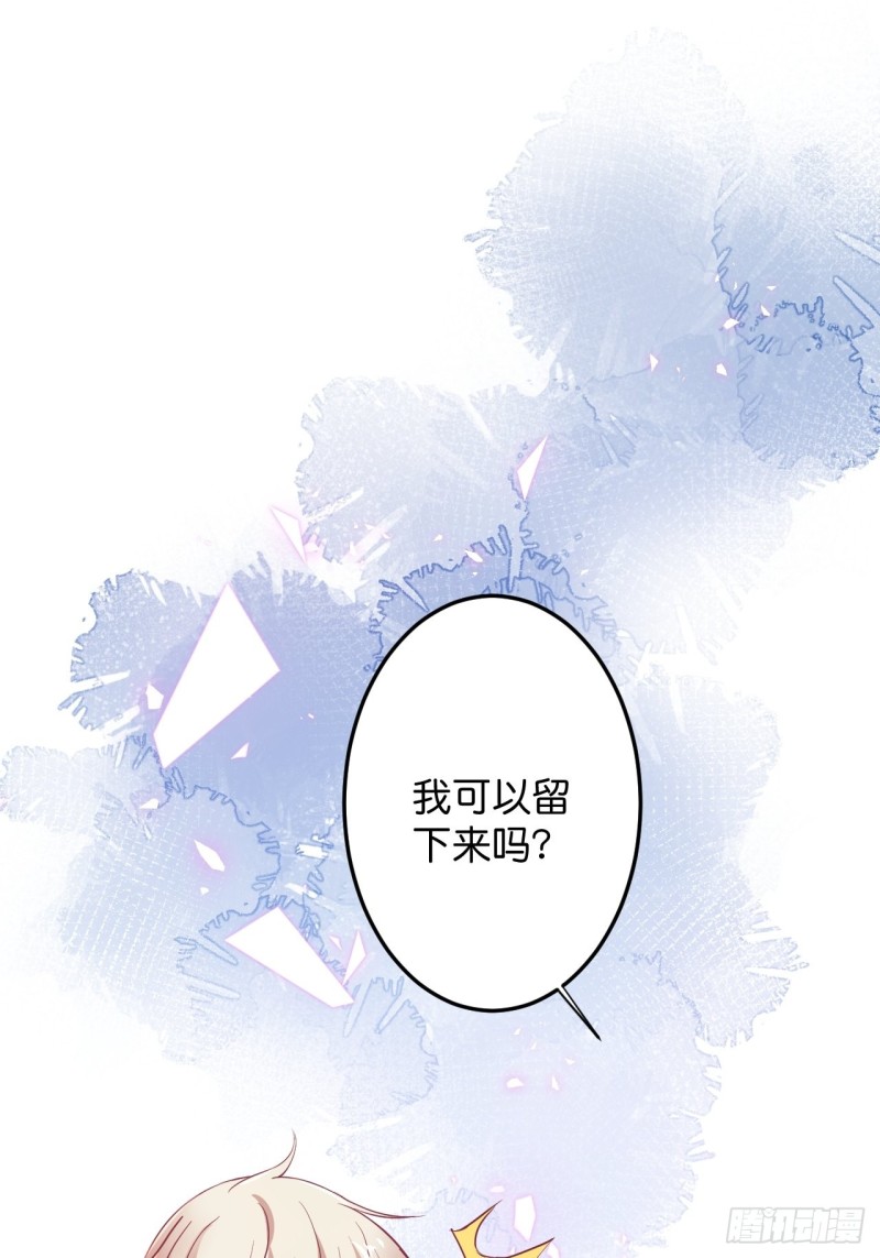 致命氧气讲什么漫画,宁烨你行吗？2图