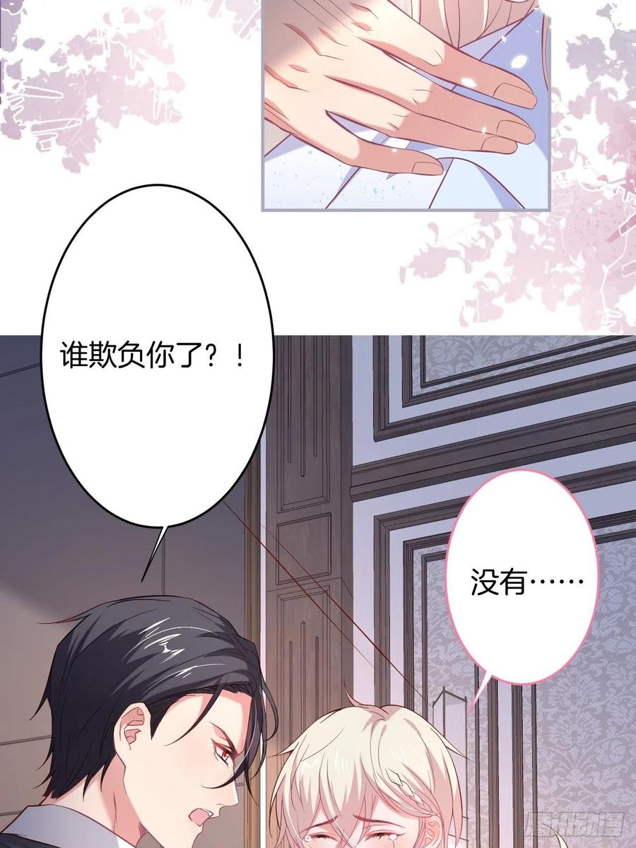 致命氧气114章漫画,夕阳红结局（上）1图