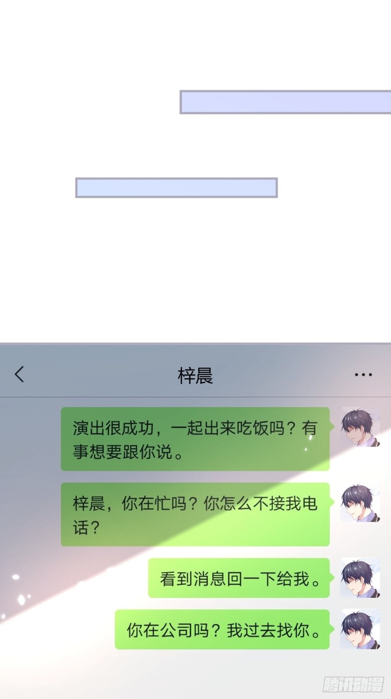 致命氧气讲什么漫画,意难平来了.1图