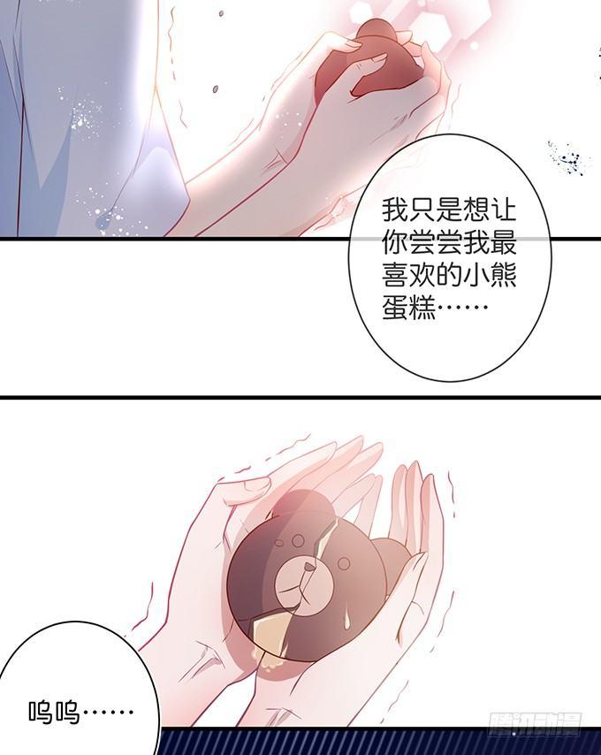 致命氧气全集漫画,宁烨的秘密2图