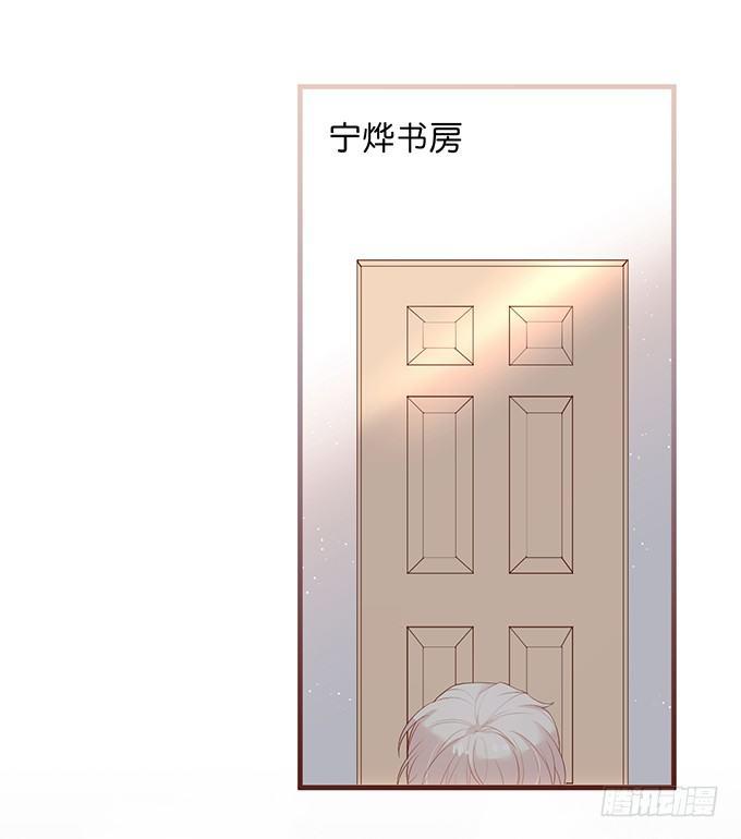 致命氧气副cp漫画,黏人精与高冷派2图