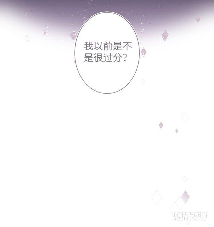 致命氧气漫画免费酷漫屋漫画,履行夫夫义务~1图