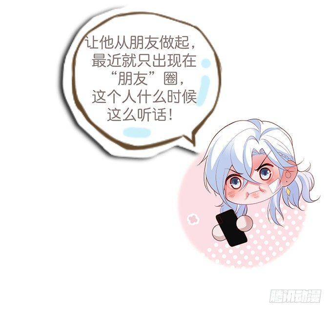 致命氧气音频漫画,电梯尴尬事件！2图