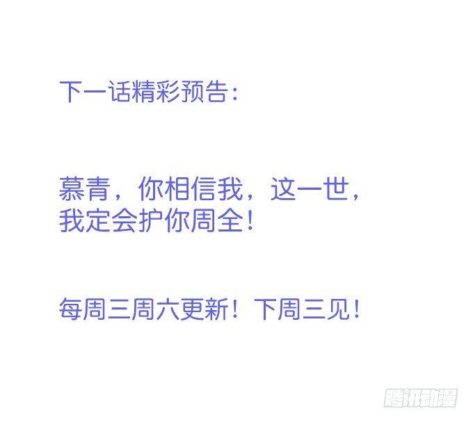 致命氧气漫画免费酷漫屋漫画,履行夫夫义务~2图