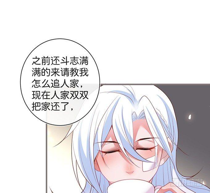 致命氧气宁烨与苏沐小说漫画,若他能幸福我甘愿如此！2图
