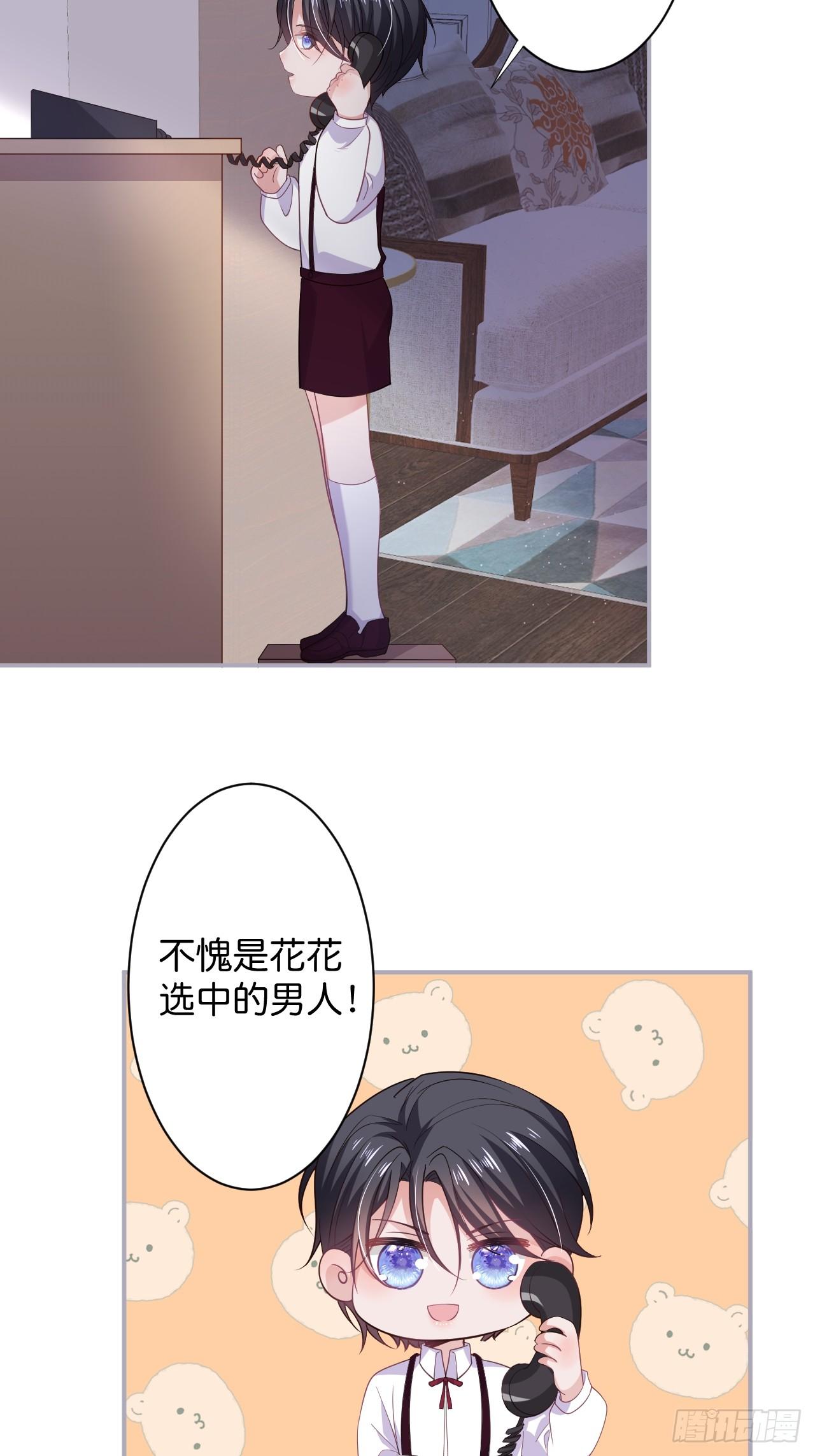 致命氧气小说结局是什么漫画,想起我了吗？2图