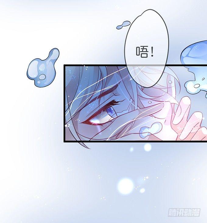 致命氧气漫画,你是我的致命氧气。2图