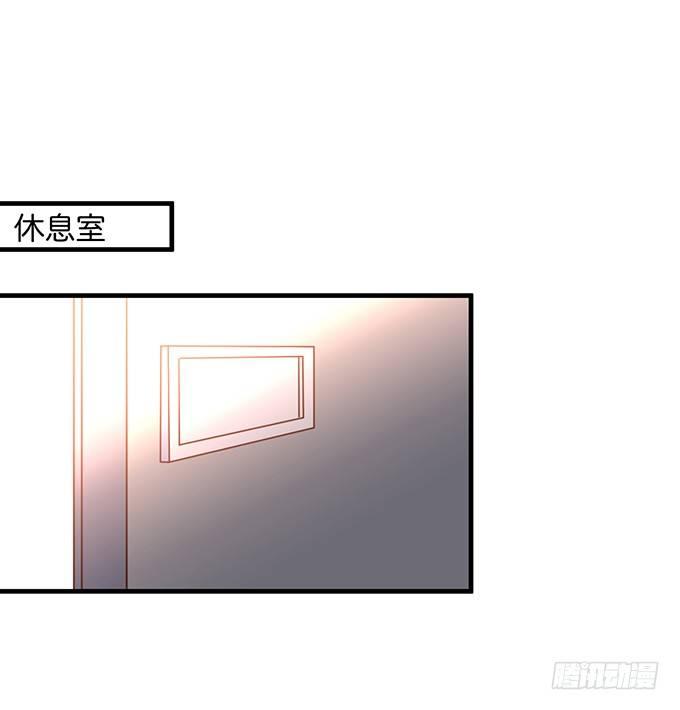 致命氧气宁烨与苏沐免费漫画,坠入爱河的顾大公子~1图