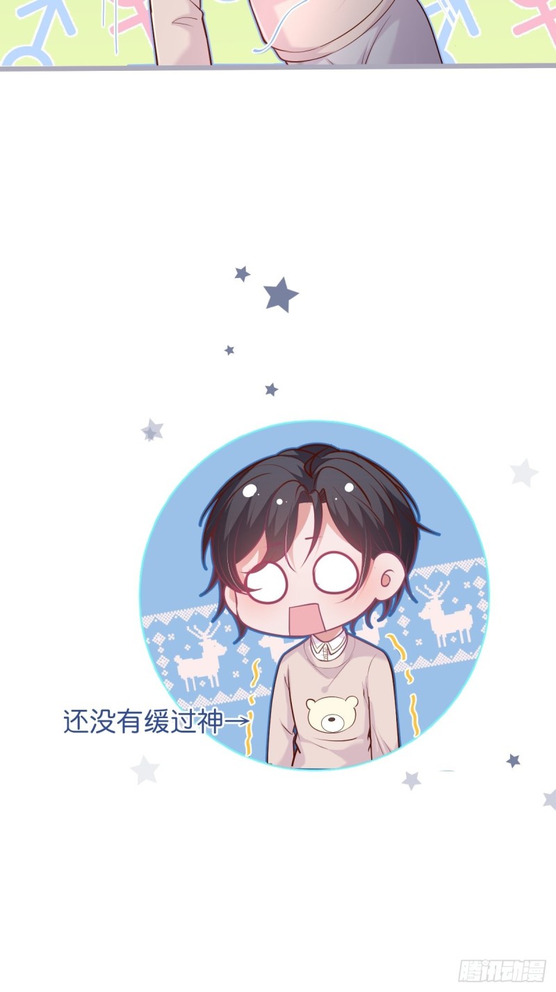 致命氧气宁烨与苏沐小说漫画,前方高能注意！！！2图
