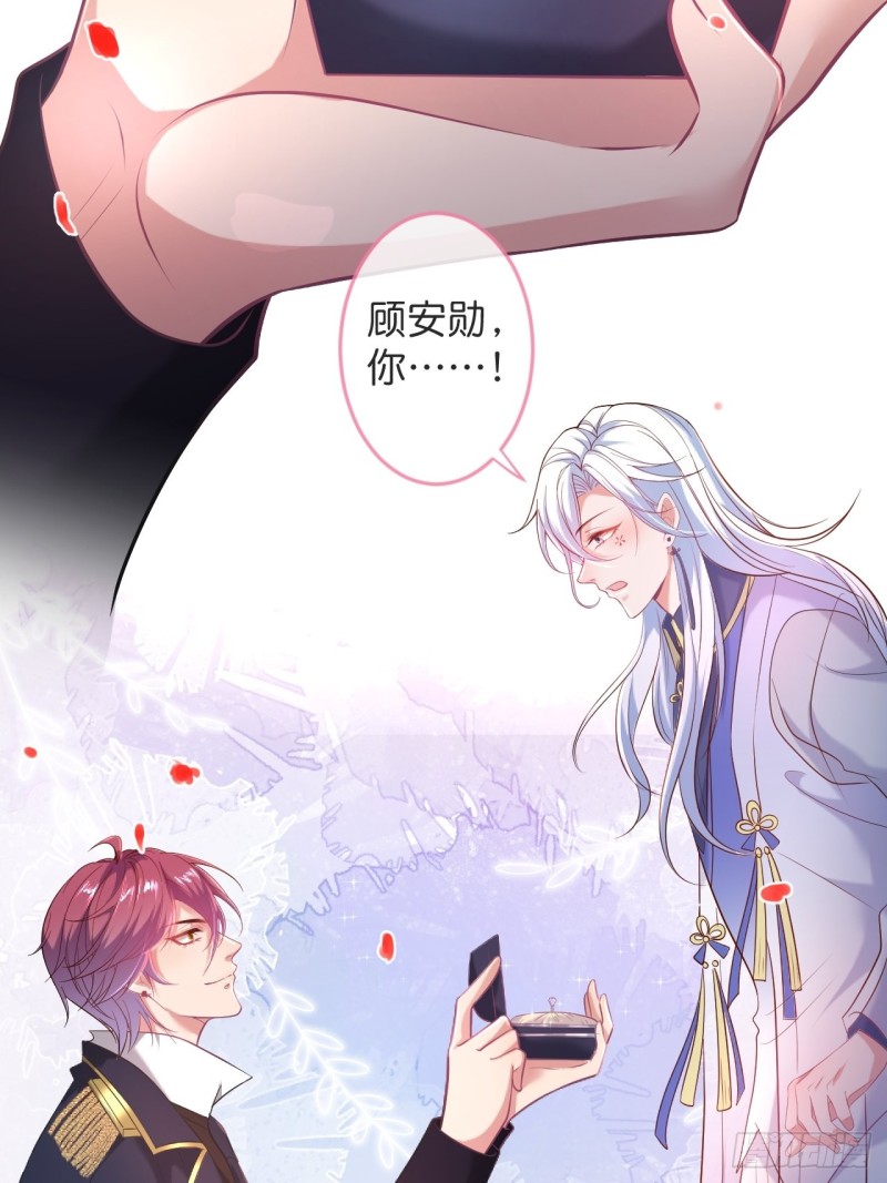 致命氧气宁烨与苏沐小说漫画,宁烨顾狗双双脱单！2图
