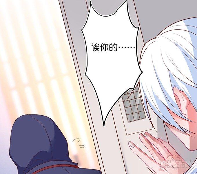 致命氧气宁烨与苏沐小说漫画,办公室的心跳~2图