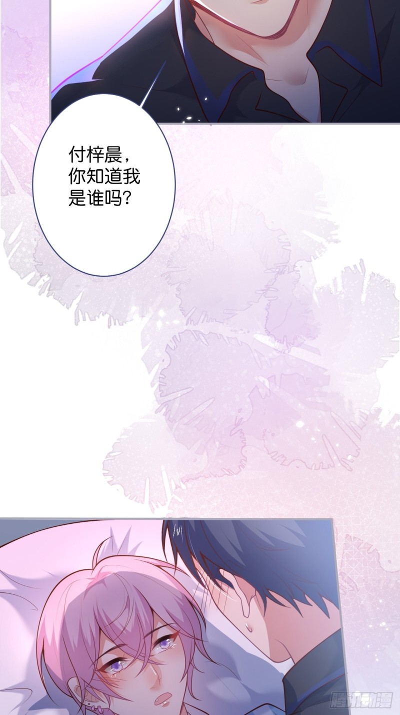 致命氧气漫画免费观看漫画,你们要的过程11图