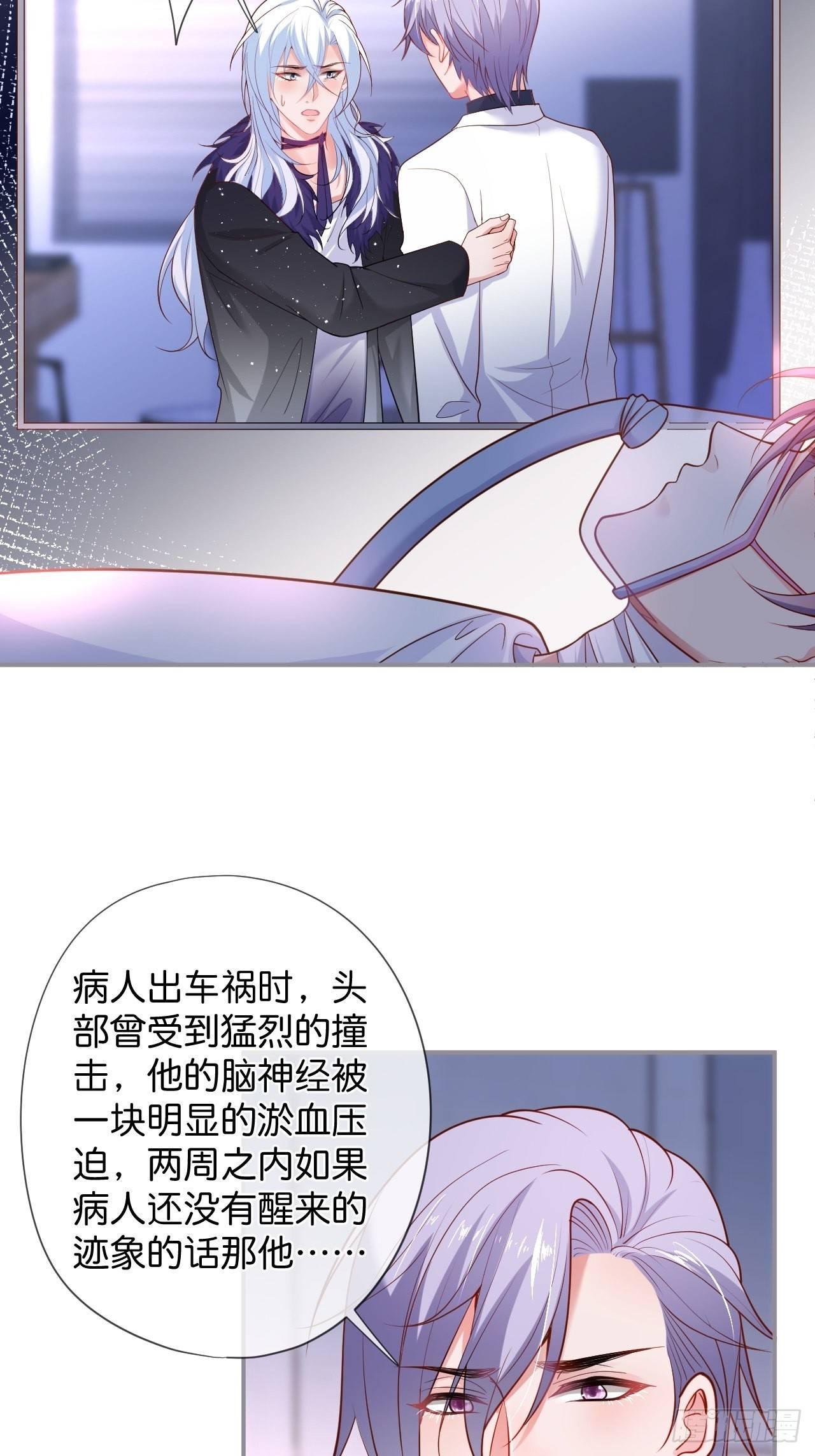 知名央企有哪些漫画,渐行渐远2图