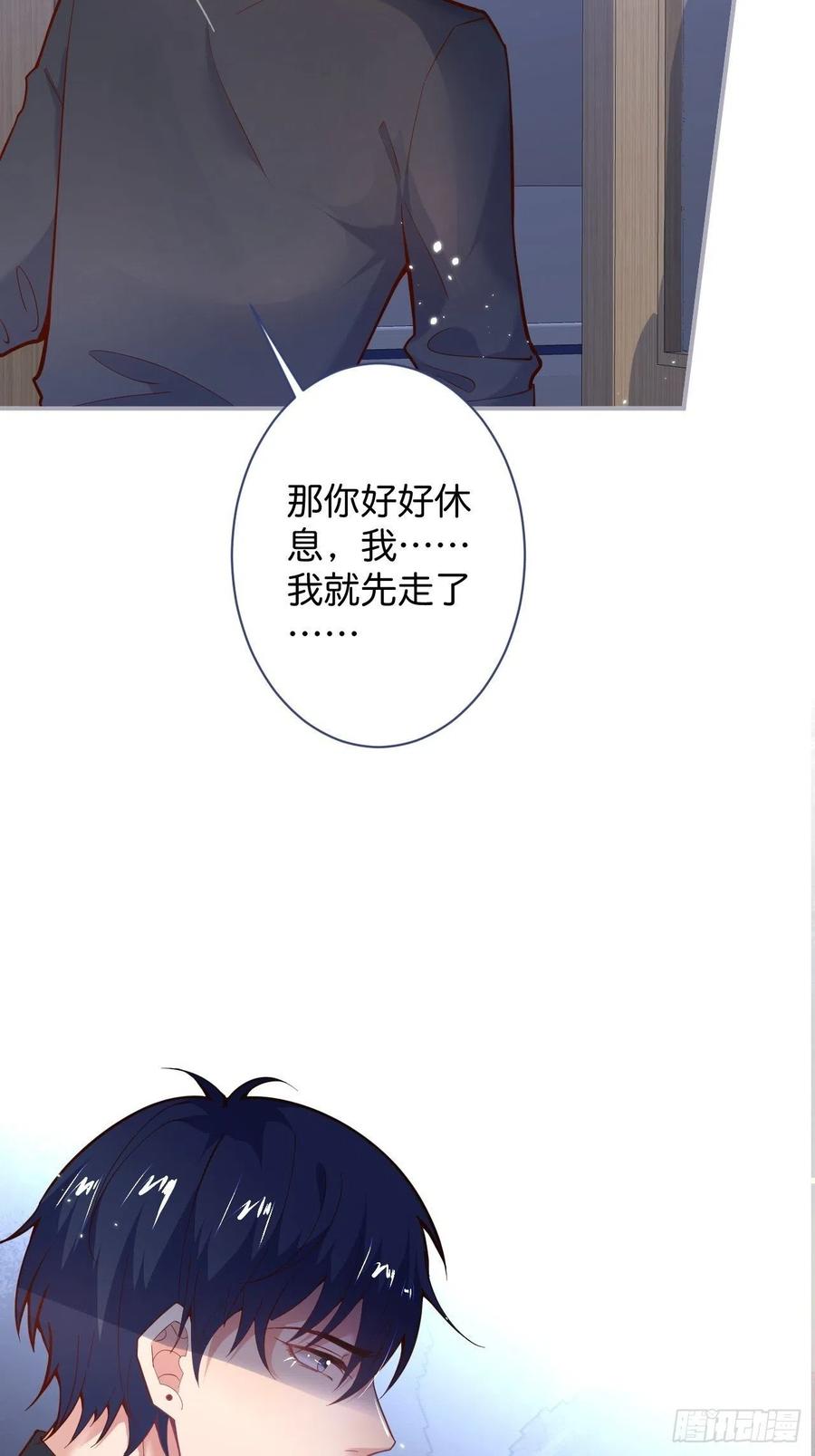 致命氧气宁烨与苏沐免费漫画,小猫硬上弓2图