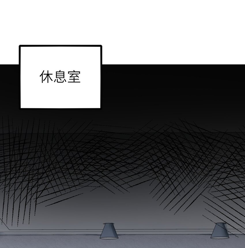 即时违规漫画在线漫画,012 谈恋爱吧2图