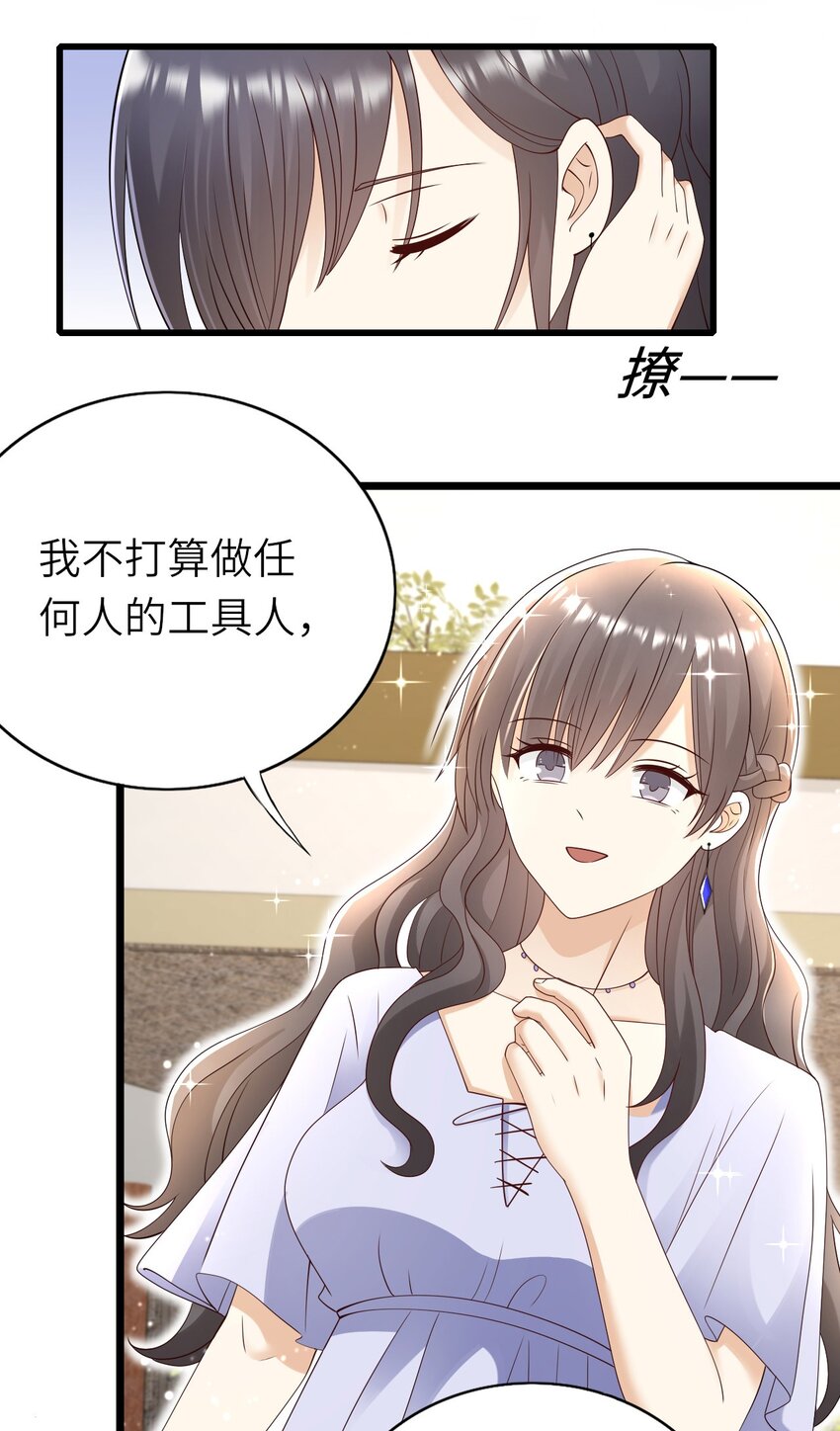 即时比分新浪漫画,060 新综艺2图