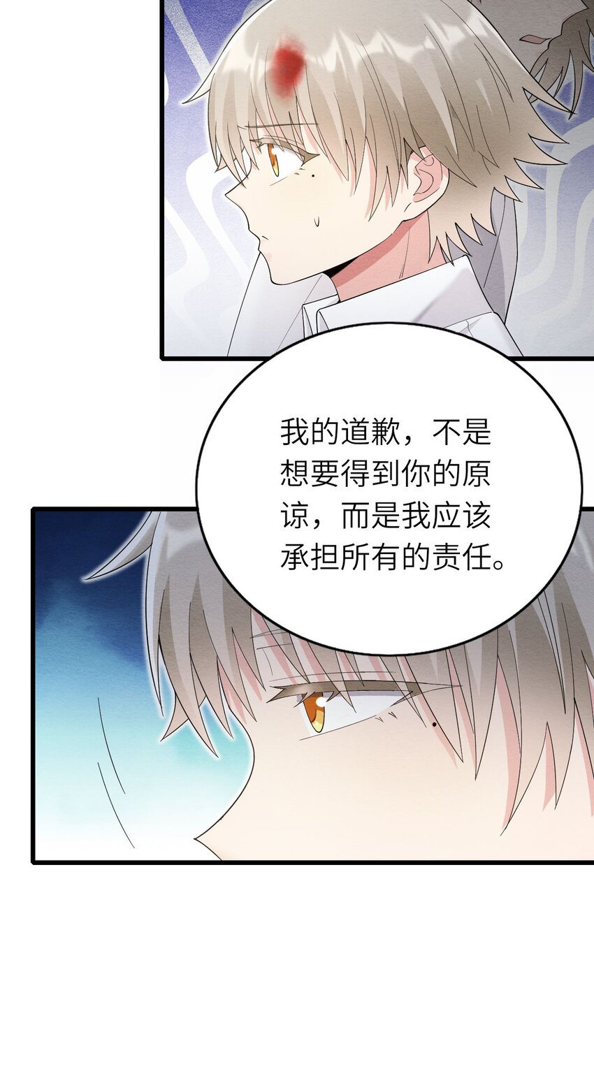 即时违规讲的是什么漫画,075落幕2图