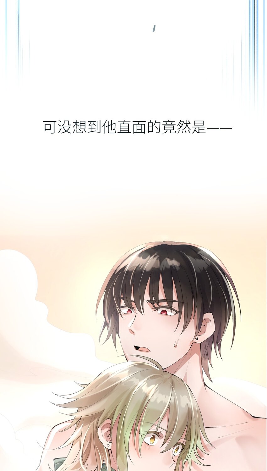 即时比分新浪漫画,预告 8月10日 心动上线！1图