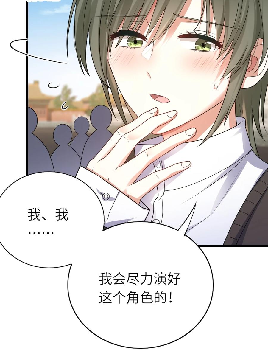 即时违规漫画,037 和我最配2图