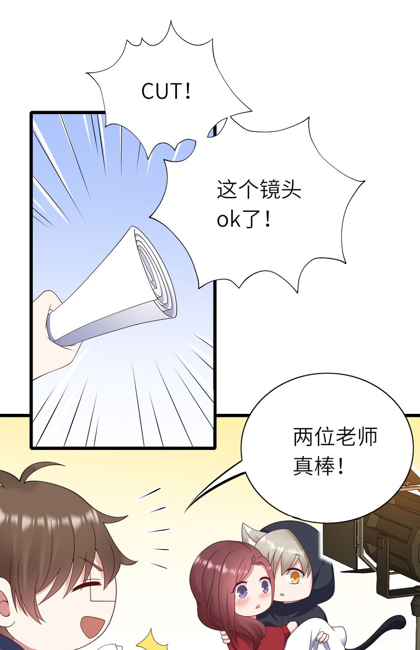 即时比分新浪漫画,058 对他有意思1图