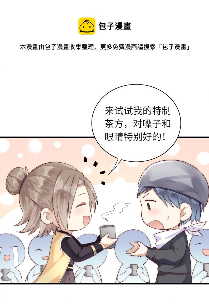 违规现象漫画,010 噩梦难忘2图