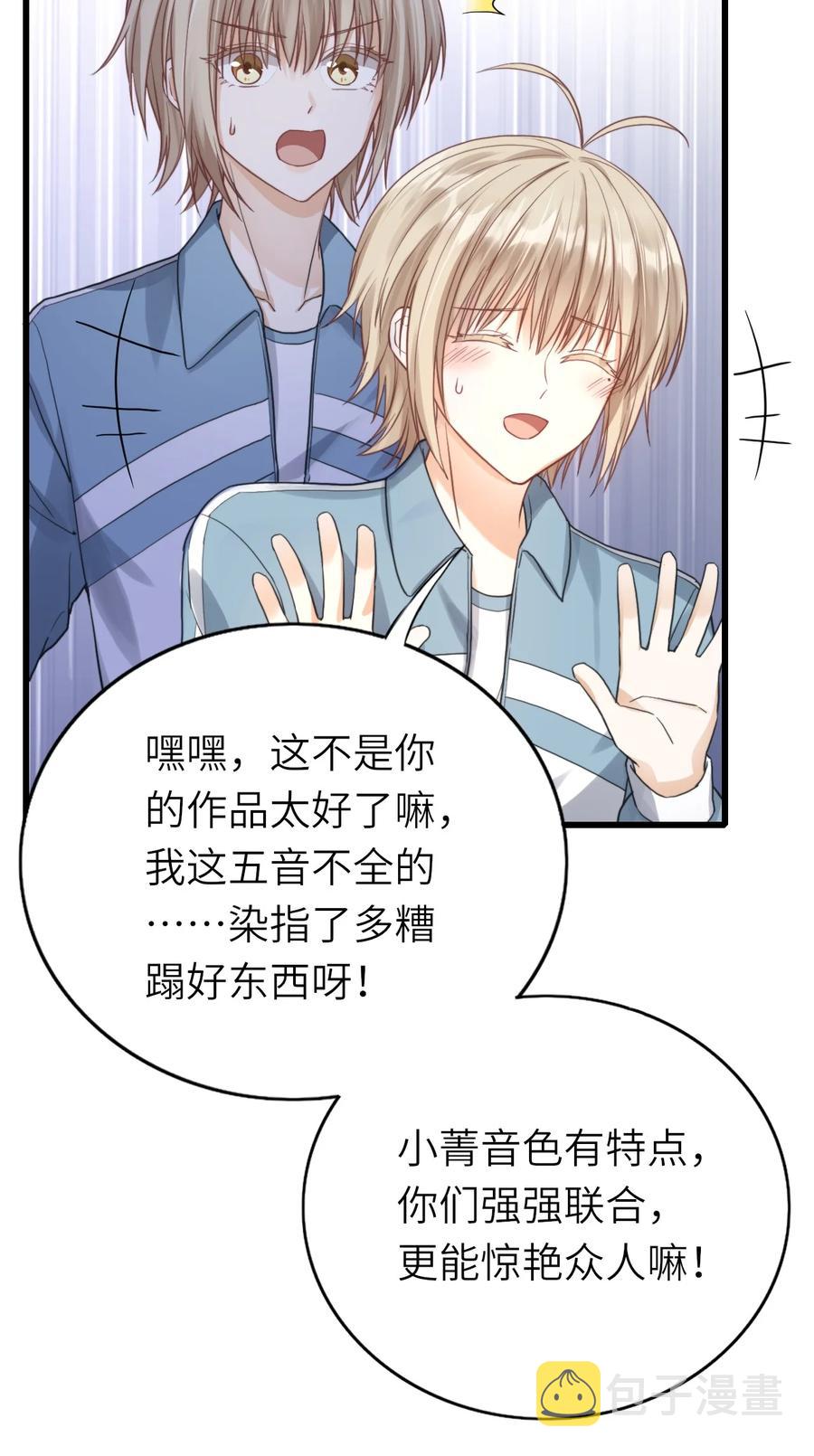 即时票房排名漫画,028 不善言辞2图