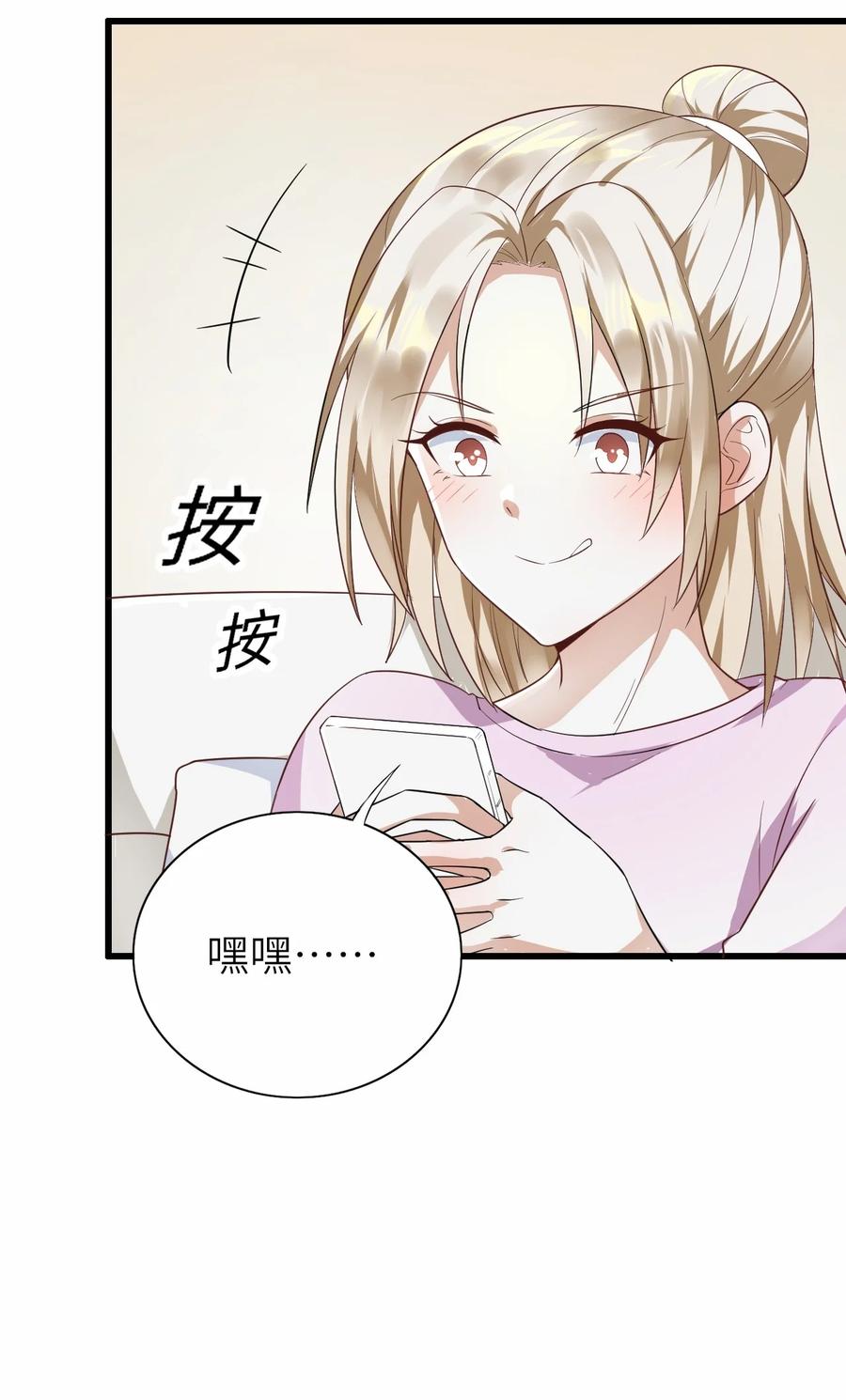 即时外汇漫画,031 唱摇篮曲1图