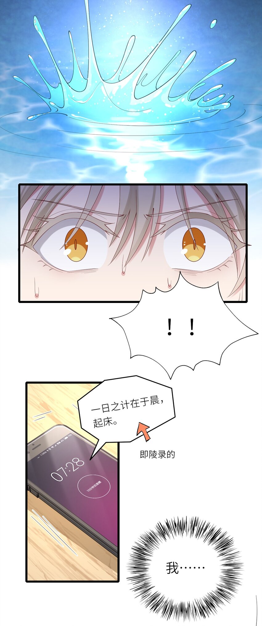 即时违规漫画免费阅读下拉式漫画,069没有可能2图