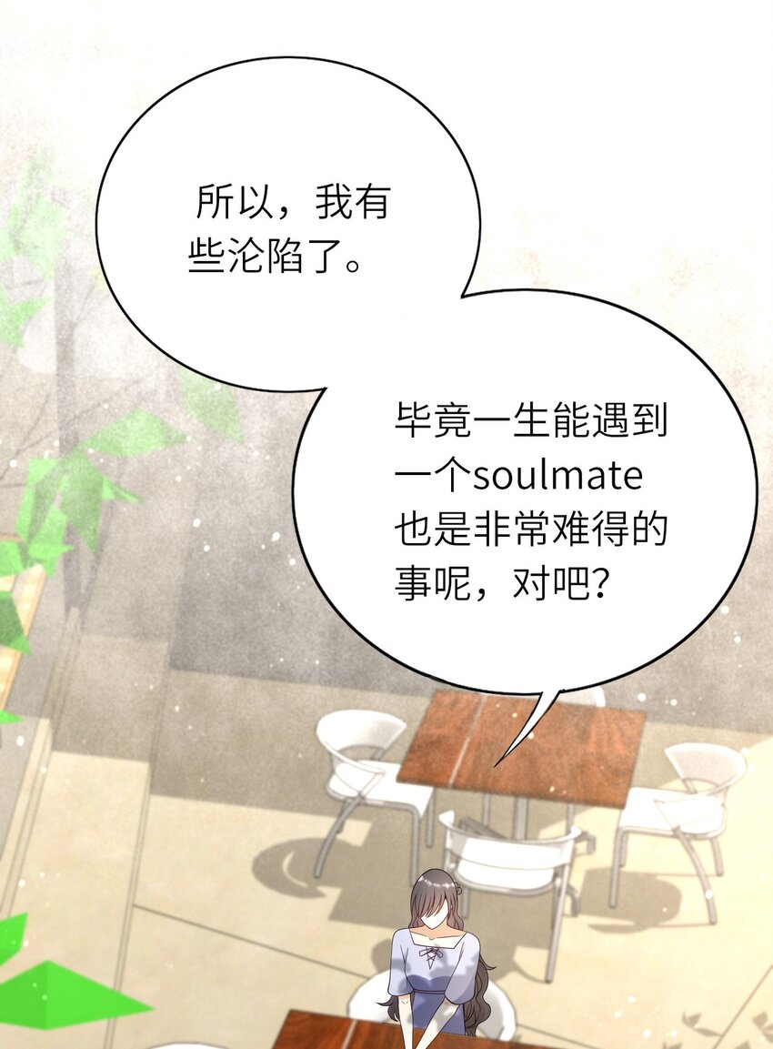 即时性漫画,060 新综艺2图