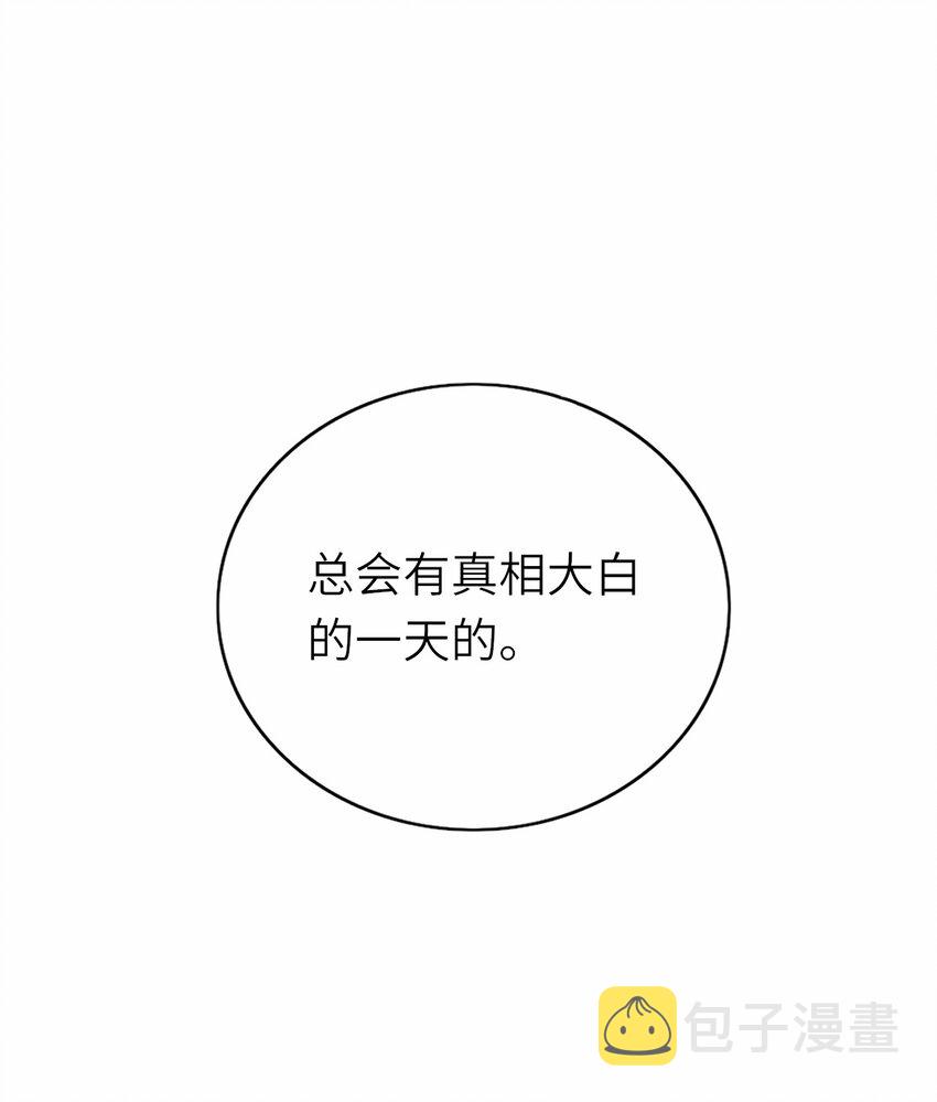 即时比分足球赛比分直播漫画,013 热度来了2图