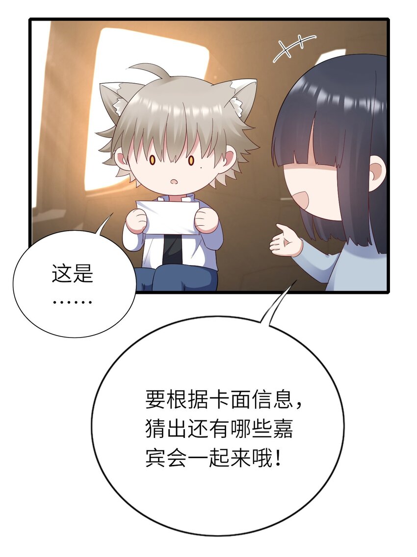 即时违规下拉式免费漫画,061 可以说吗1图